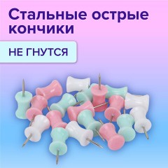 Силовые кнопки-гвоздики BRAUBERG PASTEL, пастельные цвета, 30 штук, 12 мм, 272756 Силовые кнопки-гвоздики BRAUBERG PASTEL, пастельные цвета, 30 штук, 12 мм, 272756 - фото 7