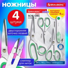 Ножницы BRAUBERG "MAXI" КОМПЛЕКТ 4 шт.: 115, 145, 205 мм + сниппер (для ниток), бело-зеленые ручки, 272982 Ножницы BRAUBERG "MAXI" КОМПЛЕКТ 4 шт.: 115, 145, 205 мм + сниппер (для ниток), бело-зеленые ручки, 272982 - фото 13