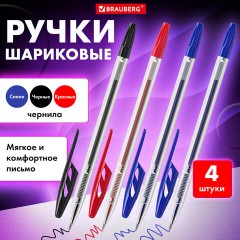 Ручки шариковые BRAUBERG "ULTRA", НАБОР 4 штуки (2 синих, 1 черная, 1 красная), узел 1 мм, 143569 Ручки шариковые BRAUBERG "ULTRA", НАБОР 4 штуки (2 синих, 1 черная, 1 красная), узел 1 мм, 143569 - фото 13