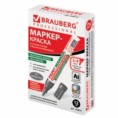 Маркер-краска лаковый (paint marker) 4 мм, СЕРЕБРЯНЫЙ, БЕЗ КСИЛОЛА (без запаха), алюминий, BRAUBERG PROFESSIONAL, 150875 Маркер-краска лаковый (paint marker) 4 мм, СЕРЕБРЯНЫЙ, БЕЗ КСИЛОЛА (без запаха), алюминий, BRAUBERG PROFESSIONAL, 150875 - фото 15