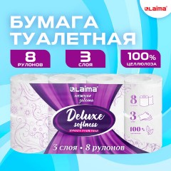 Бумага туалетная 3-х слойная, 8 рулонов (8х16,5 м), LAIMA Deluxe, 100% целлюлоза, 115396 Бумага туалетная 3-х слойная, 8 рулонов (8х16,5 м), LAIMA Deluxe, 100% целлюлоза, 115396 - фото 9