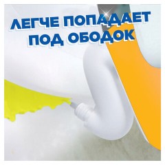 Средство для уборки туалета 900 мл ТУАЛЕТНЫЙ УТЕНОК "Цитрусовый", 696895 Средство для уборки туалета 900 мл ТУАЛЕТНЫЙ УТЕНОК "Цитрусовый", 696895 - фото 8