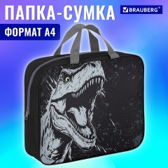 Папка на молнии с ручками BRAUBERG А4, 1 отделение, полиэстер, 80 мм, "Scary dino", 273308 Папка на молнии с ручками BRAUBERG А4, 1 отделение, полиэстер, 80 мм, "Scary dino", 273308 - фото 9