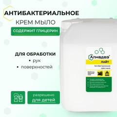 Крем-мыло антибактериальное 5 л АЛМАДЕЗ-ЛАЙТ, крышка, МАЛ-05 Крем-мыло антибактериальное 5 л АЛМАДЕЗ-ЛАЙТ, крышка, МАЛ-05 - фото 4