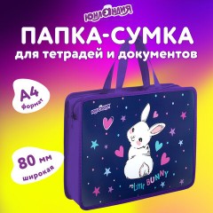 Папка на молнии с ручками ЮНЛАНДИЯ А4, 1 отделение, пластик, 80 мм, "Fluffy Tail", 272161 Папка на молнии с ручками ЮНЛАНДИЯ А4, 1 отделение, пластик, 80 мм, "Fluffy Tail", 272161 - фото 6
