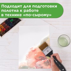 Кисть художественная профессиональная, синтетика, флейц, № 50, BRAUBERG ART CLASSIC, 201037 Кисть художественная профессиональная, синтетика, флейц, № 50, BRAUBERG ART CLASSIC, 201037 - фото 8