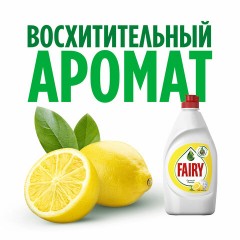 Средство для мытья посуды 1,35 л, FAIRY (Фейри) "Сочный Лимон", 740646 - фото 4
