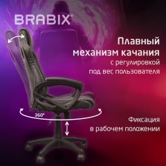 Кресло компьютерное BRABIX "Rider Plus EX-544" КОМФОРТ, экокожа, черное/серое, 531582 Кресло компьютерное BRABIX "Rider Plus EX-544" КОМФОРТ, экокожа, черное/серое, 531582 - фото 6