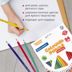 Карандаши цветные BRAUBERG PREMIUM, 24 цвета, трехгранные, грифель 3 мм, 181663 Карандаши цветные BRAUBERG PREMIUM, 24 цвета, трехгранные, грифель 3 мм, 181663 - фото 16