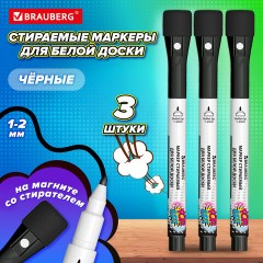 Маркеры на магните со стирателем для белой доски и планера, 3 шт., черные, BRAUBERG POP-ART, 1-2 мм, 152570 - фото 11