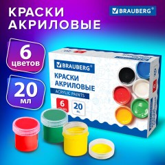 Краски акриловые для рисования и творчества 6 цветов по 20 мл, BRAUBERG, 192562 Краски акриловые для рисования и творчества 6 цветов по 20 мл, BRAUBERG, 192562 - фото 8