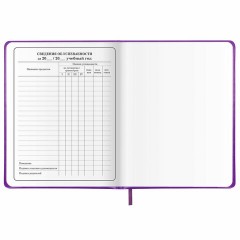 Дневник 1-4 класс 48 л., кожзам (твердая с поролоном), печать, аппликация, ЮНЛАНДИЯ, "Собачка", 106937 Дневник 1-4 класс 48 л., кожзам (твердая с поролоном), печать, аппликация, ЮНЛАНДИЯ, "Собачка", 106937 - фото 20