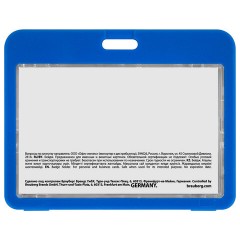 Бейдж горизонтальный (54х85 мм), ДВУСТОРОННИЙ, cиний, ЗАЩИТА ОТ ВЛАГИ И ПЫЛИ, BRAUBERG EXTRA, 238811 - фото 2