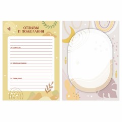 Листы-вкладыши для портфолио ШКОЛЬНИКА, 30 разделов, 32 листа, ШКОЛЬНОЕ ПОРТФОЛИО, BRAUBERG, 116369 Листы-вкладыши для портфолио ШКОЛЬНИКА, 30 разделов, 32 листа, ШКОЛЬНОЕ ПОРТФОЛИО, BRAUBERG, 116369 - фото 17
