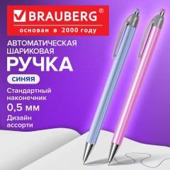Ручка шариковая автоматическая BRAUBERG "Sakura", СИНЯЯ, корпус ассорти, узел 0,5 мм, линия письма 0,3 мм, 141287 - фото 11