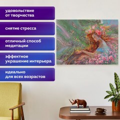 Картина стразами (алмазная мозаика), 60х80 см, ОСТРОВ СОКРОВИЩ "Весна", без подрамника, 663869 Картина стразами (алмазная мозаика), 60х80 см, ОСТРОВ СОКРОВИЩ "Весна", без подрамника, 663869 - фото 13