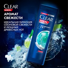 Подарочный набор: шампунь 200 мл CLEAR "Против перхоти" + гель для душа/шампунь 180 мл REXONA MEN Подарочный набор: шампунь 200 мл CLEAR "Против перхоти" + гель для душа/шампунь 180 мл REXONA MEN - фото 7