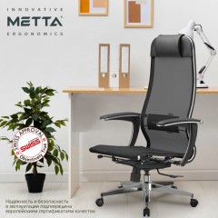 Кресло офисное МЕТТА "К-4-Т" хром, прочная сетка, сиденье и спинка регулируемые, черное Кресло офисное МЕТТА "К-4-Т" хром, прочная сетка, сиденье и спинка регулируемые, черное - фото 18