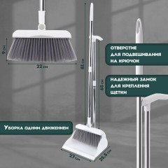 Совок для мусора + щетка на длинных рукоятках, 81 см, бело-серый, разборный, LAIMA, 608953 Совок для мусора + щетка на длинных рукоятках, 81 см, бело-серый, разборный, LAIMA, 608953 - фото 11