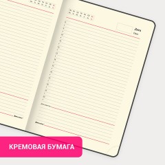 Ежедневник недатированный А5 155х213 мм BRAUBERG "Wild", под кожу, магнит, 160 л., ZEBRA, черный, 116233 Ежедневник недатированный А5 155х213 мм BRAUBERG "Wild", под кожу, магнит, 160 л., ZEBRA, черный, 116233 - фото 14