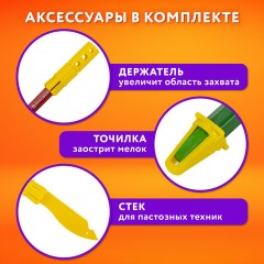 Пастель масляная восковые мелки утолщенные 72 цвета с точилкой, держателем и стеком, BRAUBERG PREMIUM, 272715 Пастель масляная восковые мелки утолщенные 72 цвета с точилкой, держателем и стеком, BRAUBERG PREMIUM, 272715 - фото 18