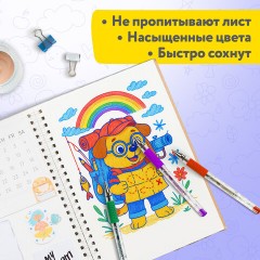 Ручки гелевые с грипом АРОМАТИЗИРОВАННЫЕ, НАБОР 20 ЦВЕТОВ, "FRUITS", линия письма 0,5 мм, BRAUBERG KIDS, 143824 Ручки гелевые с грипом АРОМАТИЗИРОВАННЫЕ, НАБОР 20 ЦВЕТОВ, "FRUITS", линия письма 0,5 мм, BRAUBERG KIDS, 143824 - фото 14