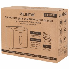 Диспенсер для полотенец бытовой LAIMA HOME (Система H2), Z-сложения, белый, ABS, 609108, M-5823B-W Диспенсер для полотенец бытовой LAIMA HOME (Система H2), Z-сложения, белый, ABS, 609108, M-5823B-W - фото 10