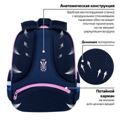 Ранец BRAUBERG FIT, 2 отделения, Night watcher, СВЕТЯЩИЙСЯ, 38х27х14 см, 273108 Ранец BRAUBERG FIT, 2 отделения, Night watcher, СВЕТЯЩИЙСЯ, 38х27х14 см, 273108 - фото 15