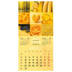 Календарь настенный перекидной 2026 г., BRAUBERG, 12 листов, 28,5х28,5 см, "Color set", 116936 - фото 11