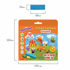 Пластилин восковой ЮНЛАНДИЯ "ВЕСЕЛЫЙ ШМЕЛЬ", 10 цветов, 150 г, СО СТЕКОМ, европодвес, 105035 Пластилин восковой ЮНЛАНДИЯ "ВЕСЕЛЫЙ ШМЕЛЬ", 10 цветов, 150 г, СО СТЕКОМ, европодвес, 105035 - фото 6