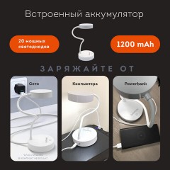 Настольная лампа / светильник портативная, LED, 3 Вт, белый, DASWERK (ДАСВЕРК), 237990 - фото 7