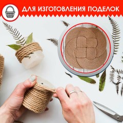 Веревка (канат) джутовая для рукоделия, декоративная, длина 100 м, d=6 мм, ОСТРОВ СОКРОВИЩ, 607952 Веревка (канат) джутовая для рукоделия, декоративная, длина 100 м, d=6 мм, ОСТРОВ СОКРОВИЩ, 607952 - фото 5