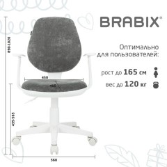 Кресло детское BRABIX "Fancy MG-201W", с подлокотниками, пластик белый, велюр, серое, 533010 Кресло детское BRABIX "Fancy MG-201W", с подлокотниками, пластик белый, велюр, серое, 533010 - фото 14