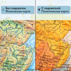 Глобус физико-политический с подсветкой,320мм - фото 18