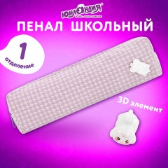 Пенал ЮНЛАНДИЯ ЮНИОР, 1 отделение, полиэстер, аппликация, "Rabbit", 20х6х4 см, 273805 - фото 8