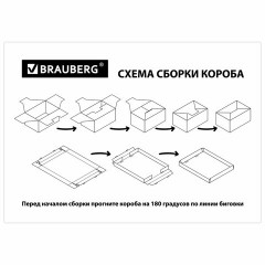 Короб для хранения из плотного микрогофрокартона 380х280х315 мм, КОМПЛЕКТ 3 шт., BRAUBERG HOME "Узор", 271824 Короб для хранения из плотного микрогофрокартона 380х280х315 мм, КОМПЛЕКТ 3 шт., BRAUBERG HOME "Узор", 271824 - фото 10