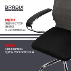 Кресло офисное BRABIX PREMIUM "Ultimate EX-800" хром, плотная двойная сетка Х2, черное/серое, 532912 Кресло офисное BRABIX PREMIUM "Ultimate EX-800" хром, плотная двойная сетка Х2, черное/серое, 532912 - фото 20