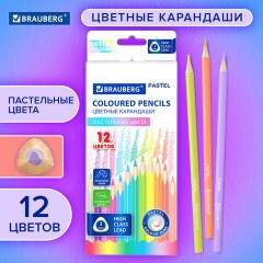 Карандаши цветные BRAUBERG PASTEL, 12 пастельных цветов, трехгранные, грифель 3 мм, натуральное дерево, 181850 Карандаши цветные BRAUBERG PASTEL, 12 пастельных цветов, трехгранные, грифель 3 мм, натуральное дерево, 181850 - фото 6