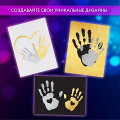 Набор отпечатки рук: холст 18х24 см, перламутр 3 цвета, кисть + сертификат В ПОДАРОК, BRAUBERG HOBBY, 192531 - фото 13