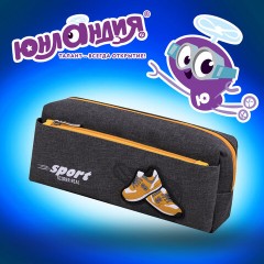 Пенал мягкий ЮНЛАНДИЯ, 2 отделения, полиэстер, "Sport scorer", серый, 20х9х6 см, 271575 Пенал мягкий ЮНЛАНДИЯ, 2 отделения, полиэстер, "Sport scorer", серый, 20х9х6 см, 271575 - фото 12