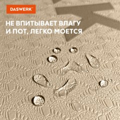 Коврик для йоги и фитнеса спортивный двухцветный, ТПЭ, 183x61x0,6 см, бежевый/чёрный, DASWERK, 680030 Коврик для йоги и фитнеса спортивный двухцветный, ТПЭ, 183x61x0,6 см, бежевый/чёрный, DASWERK, 680030 - фото 8