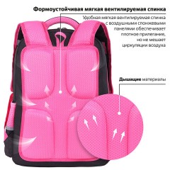 Рюкзак ЮНЛАНДИЯ COMPLETE с пеналом в комплекте, эрго-спинка, "Hug me", 42х29х14 см, 271414 Рюкзак ЮНЛАНДИЯ COMPLETE с пеналом в комплекте, эрго-спинка, "Hug me", 42х29х14 см, 271414 - фото 12