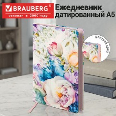 Ежедневник датированный 2027, А5, 138x213 мм, BRAUBERG "Vista", под кожу, гибкий, "Floral Fantasy", 117990 - фото 13