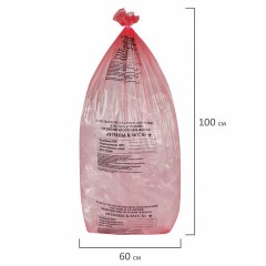 Пакеты для медицинских отходов КОМПЛЕКТ 100 шт., класс В (красные) 100 л, 60х100 см, 12 мкм, ПТП "Киль" Пакеты для медицинских отходов КОМПЛЕКТ 100 шт., класс В (красные) 100 л, 60х100 см, 12 мкм, ПТП "Киль" - фото 4