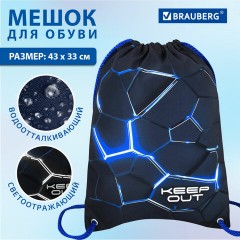Мешок для обуви BRAUBERG PREMIUM, карман, подкладка, светоотражайка, 43х33 см, Digital lava, 272426 Мешок для обуви BRAUBERG PREMIUM, карман, подкладка, светоотражайка, 43х33 см, Digital lava, 272426 - фото 9