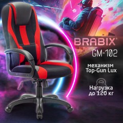 Кресло компьютерное BRABIX PREMIUM "Rapid GM-102", экокожа/ткань, черное/красное, 532107 Кресло компьютерное BRABIX PREMIUM "Rapid GM-102", экокожа/ткань, черное/красное, 532107 - фото 6