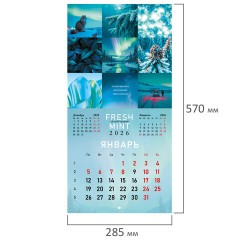 Календарь настенный перекидной 2026 г., BRAUBERG, 12 листов, 28,5х28,5 см, "Color set", 116936 - фото 3
