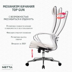 Кресло офисное МЕТТА "К-6" хром, экокожа, сиденье и спинка мягкие, белое - фото 14