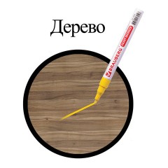Маркер-краска лаковый (paint marker) 2 мм, ЖЕЛТЫЙ, БЕЗ КСИЛОЛА (без запаха), алюминий, BRAUBERG PROFESSIONAL, 150863 Маркер-краска лаковый (paint marker) 2 мм, ЖЕЛТЫЙ, БЕЗ КСИЛОЛА (без запаха), алюминий, BRAUBERG PROFESSIONAL, 150863 - фото 8