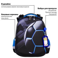 Ранец ЮНЛАНДИЯ EXTRA с дополнительным объемом, 2 отделения, "Soccer ball", 38х29х18 см, 270677 - фото 14